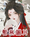 理想年代
